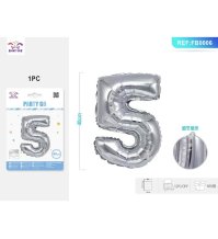 PALLONCINO MYLAR ARGENTO - NUMERO 5