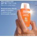 ISDIN FOTOPROTECTOR FUSION WATER MAGIC GLOW - Crema solare viso SPF50+