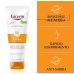 EUCERIN OIL CONTROL DRY TOUCH SPF 50+ - CREMA PROTEZIONE SOLARE PER PELLE SENSIBILE 