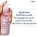 EUCERIN ANTI PIGMENT - DETERGENTE VISO PELLE LUMINOSA 200ML 