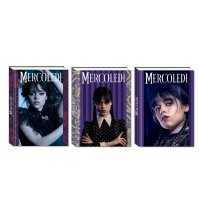 Seven - Mercoledì Diario Agenda 12 mesi Con Copertina Lucida Imbottita