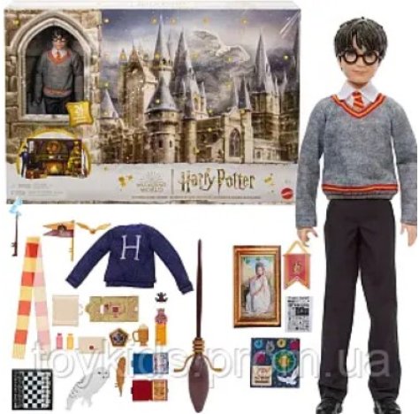 HARRY POTTER CALENDARIO DELL'AVVENTO 