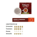 CAFFÈ TORALDO - BOX CIALDE MISCELA FORTE E CREMOSO 90 CIALDE 